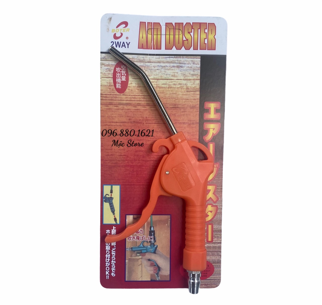 DỤNG CỤ XỊT HƠI AD-02 (vỉ mới màu xanh )