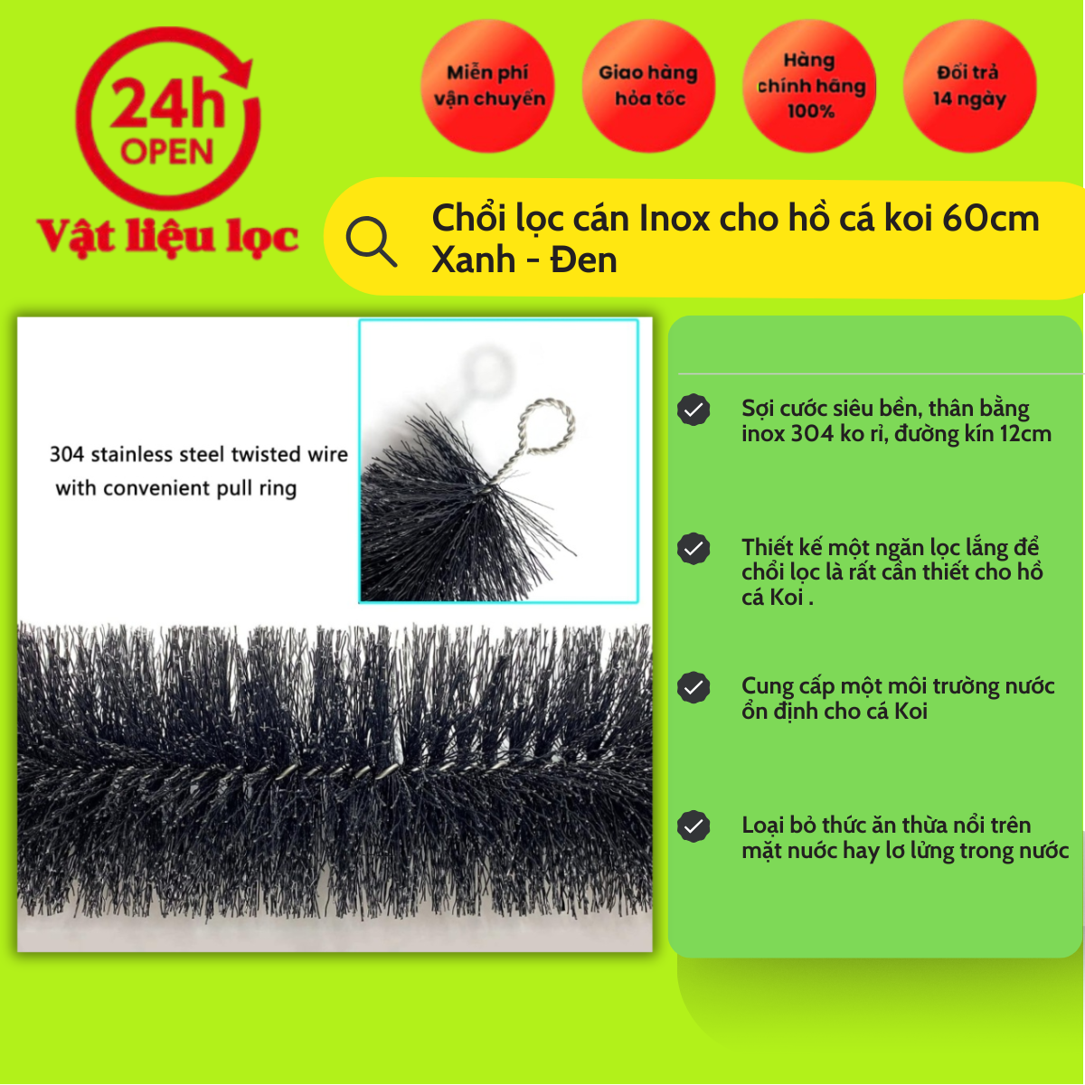 Chổi lọc cán Inox cho hồ cá koi 60cm Xanh - Đen
