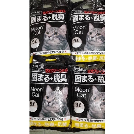 Cát Nhật Đen Moon Cat Vệ Sinh Cho Mèo 9L
