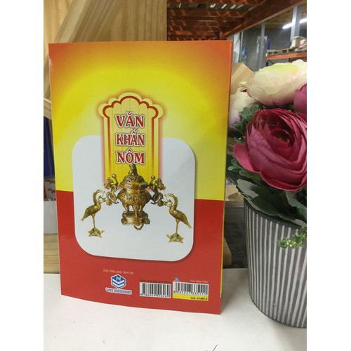 Văn Khấn Nôm