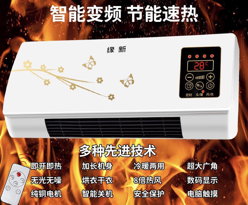 （hot) máy sưởi yuanxin máy sưởi gia đình máy sưởi treo tường phòng tắm máy sưởi tiết kiệm điện
