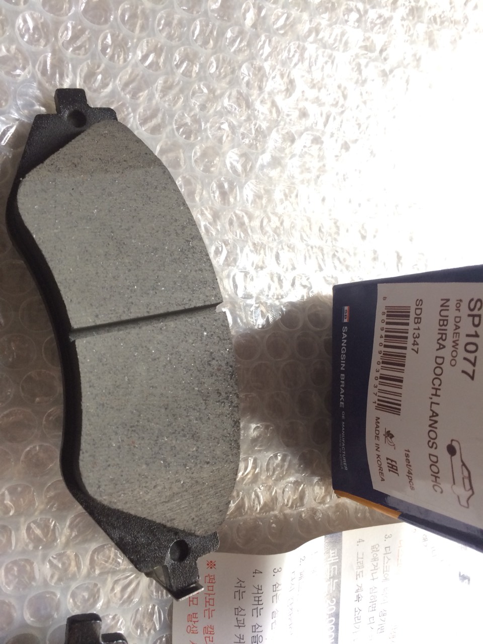 Má phanh trước nubira, lacetti 04-09, vivant, gentra, leganza hiq