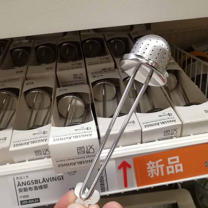 Bộ 2 dụng cụ lọc pha trà cafe Angsblavinge IKEA