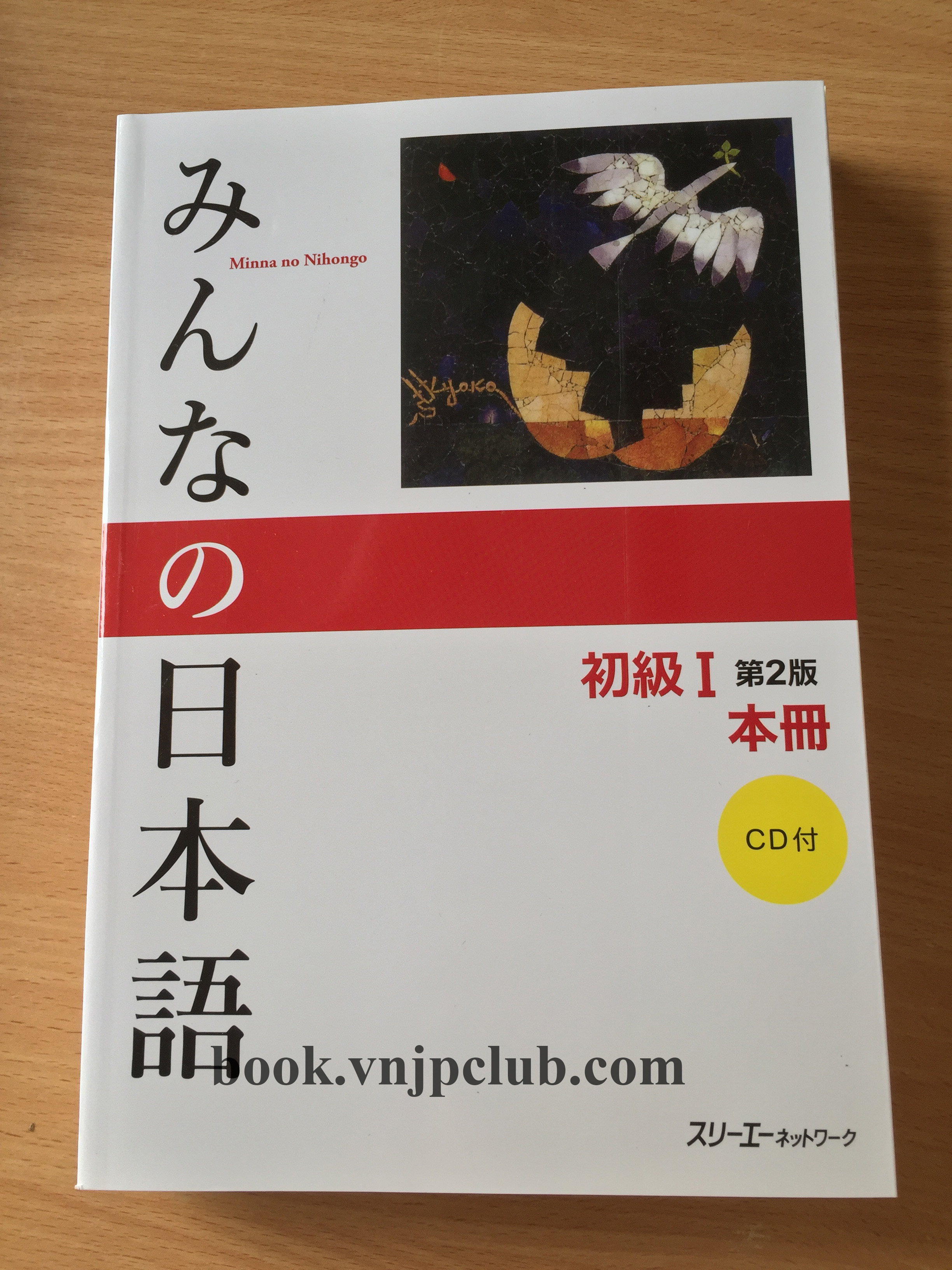 Bộ Minna no Nihongo sơ cấp 1 bản mới (2 cuốn) Kèm CD
