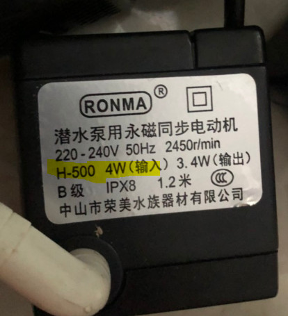 [HCM]Bơm nước RONMA H-500 dùng cho quạt đều hòa Midea Comfee