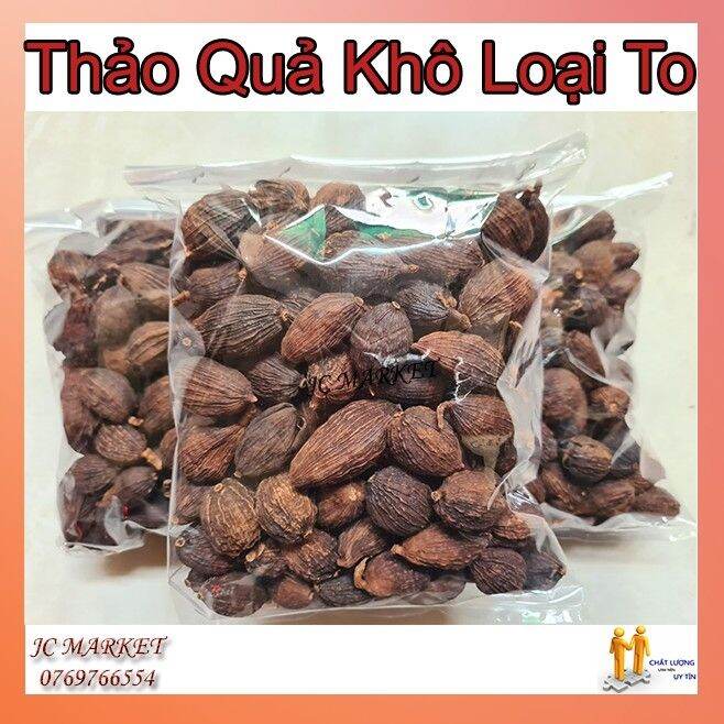 100 gram Thảo quả khô, Gia vị nấu phở