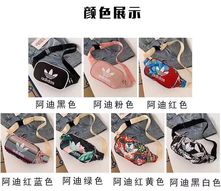 Túi bao tử Adidas hoa
