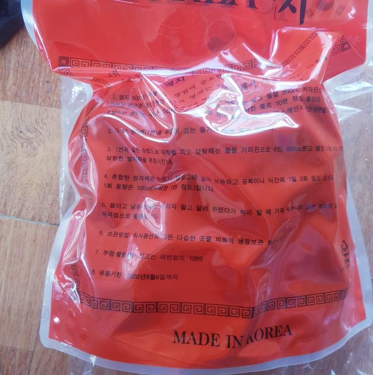 Nấm Linh Chi Hàn Quốc cao cấp ( túi 1kg)