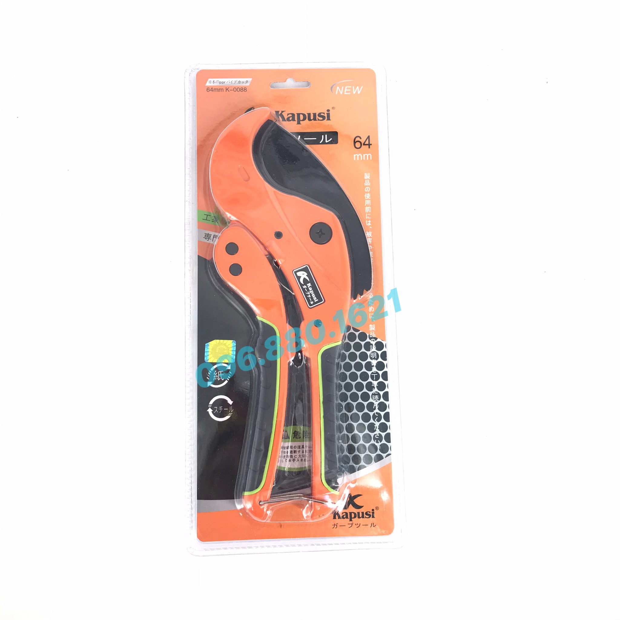 [HCM]KÉO CẮT ỐNG HÀNG KAPUSI PHI 63 K-0230