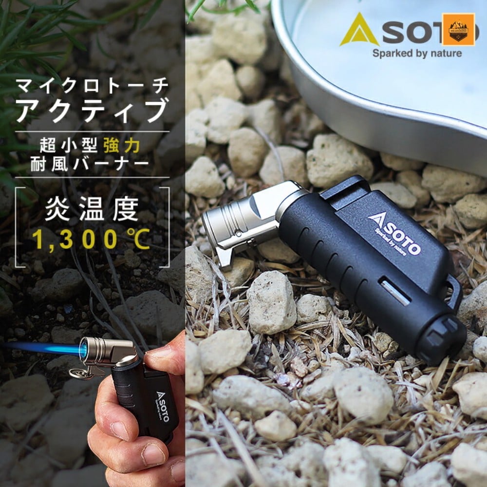 Bật Lửa Soto Micro Torch Active ST-486