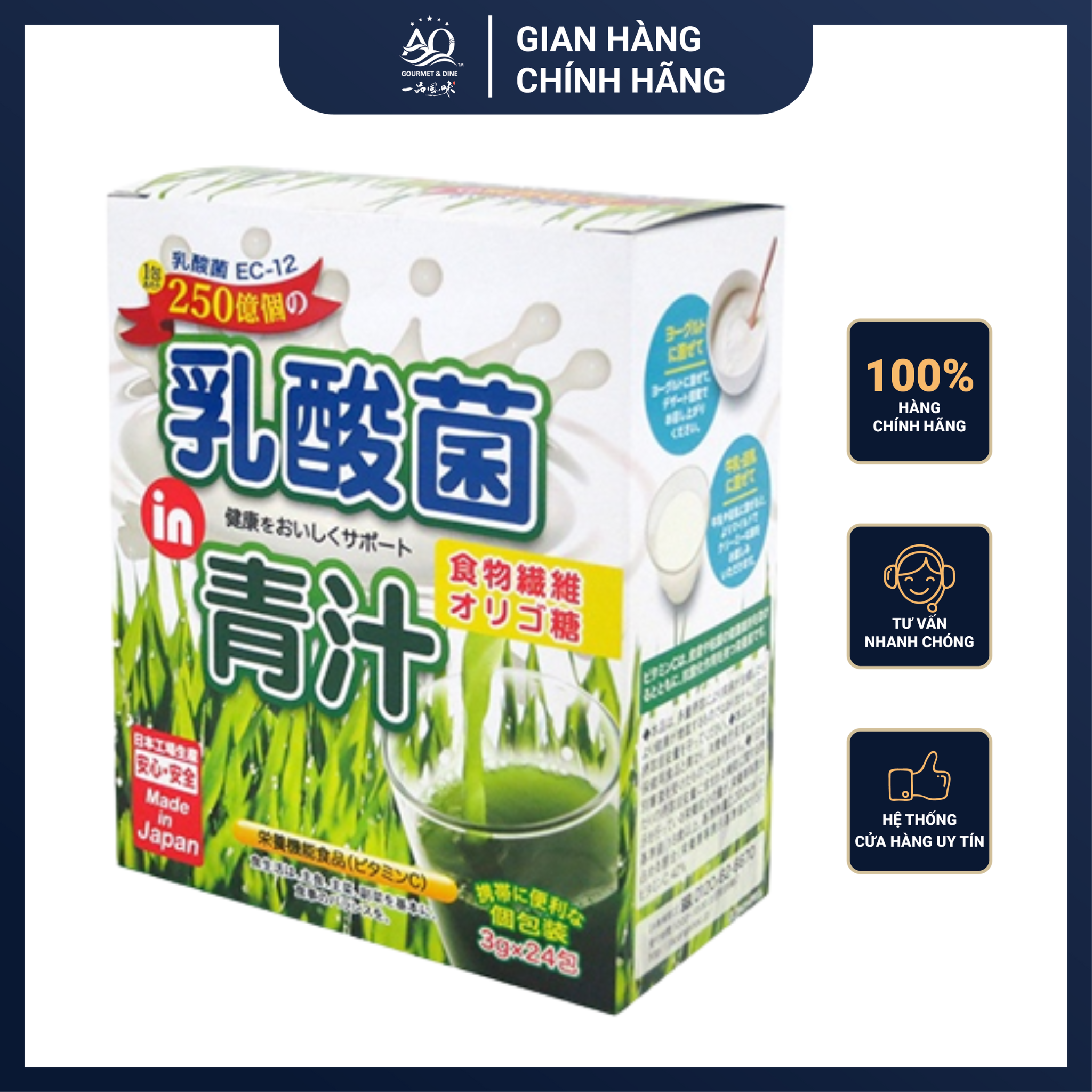 Bột Mầm Lúa Mạch Aojiru Lợi Khuẩn Acid Lactic 72g (3gx24gói)
