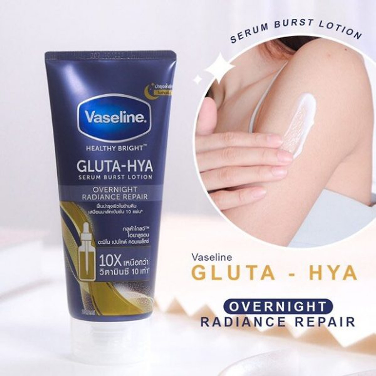 Sữa Dưỡng Thể Vaseline