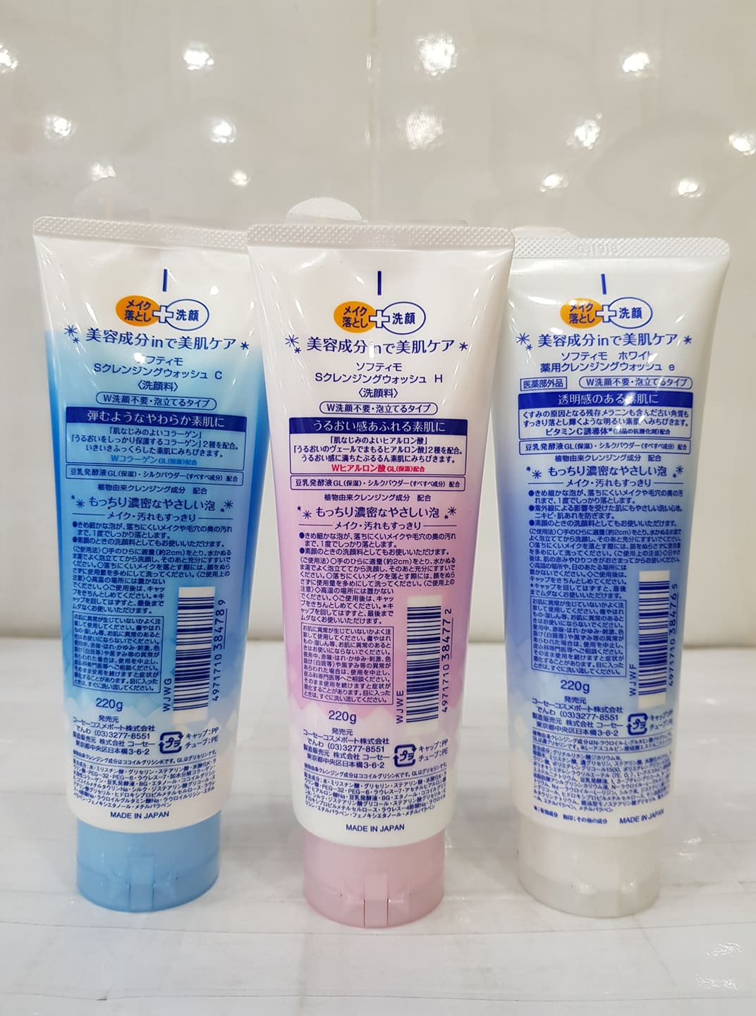 Sữa Rửa Mặt KOSE 220g Nhật Bản
