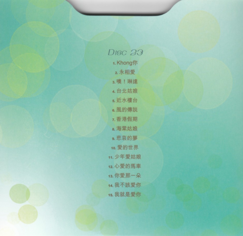 Bộ 5 cd Teresa Teng (Đặng Lệ Quân) vol 21-25
