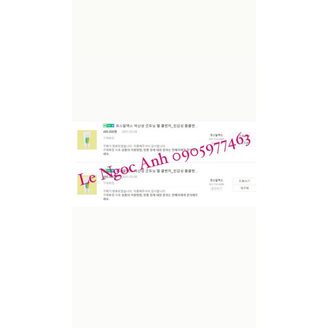 Sữa rửa mặt Cosrx Low pH Good Morning Gel Cleanser