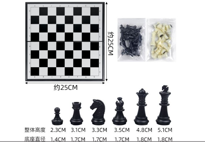 Bộ bàn cờ vua nam châm thi đấu cao cấp