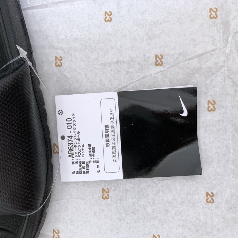 [Chính hãng] Dép Jordan Break shipped JP fullbox tag