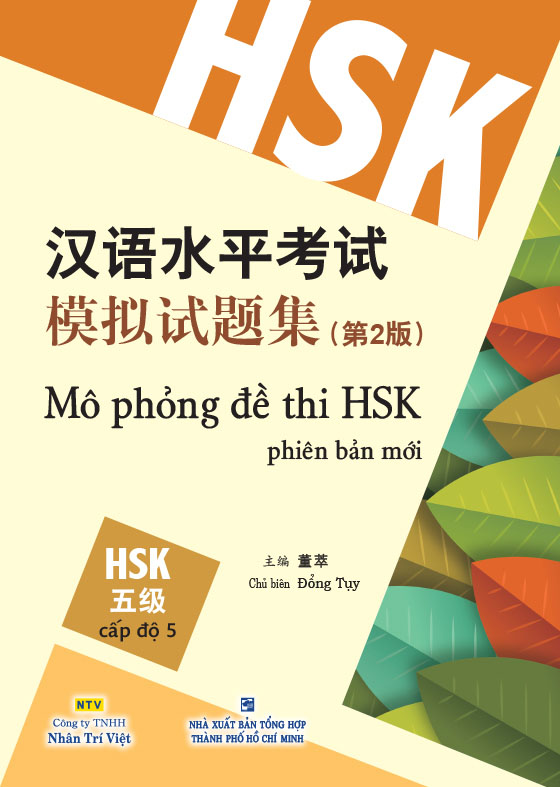 Sách - mô phỏng đề thi hsk phiên bản mới - cấp độ 5