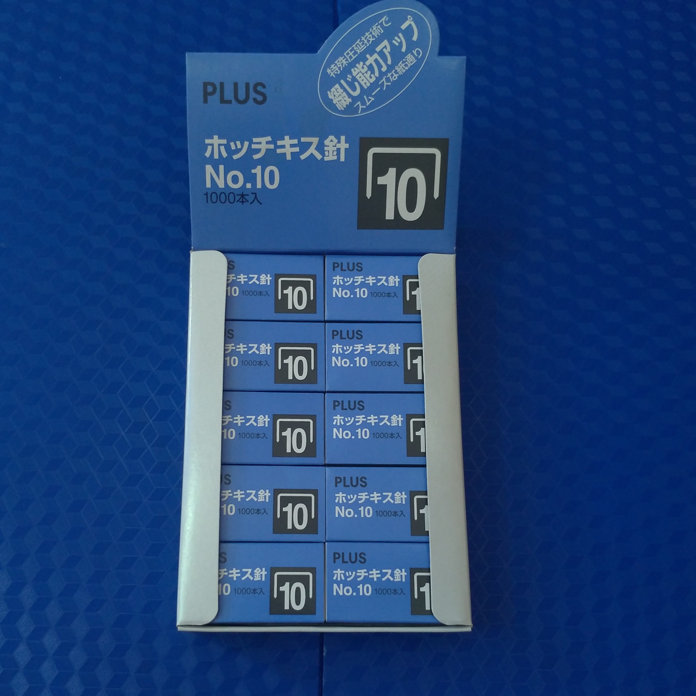 Kim Bấm No.10 Plus Hộp 20 Hộp Nhỏ