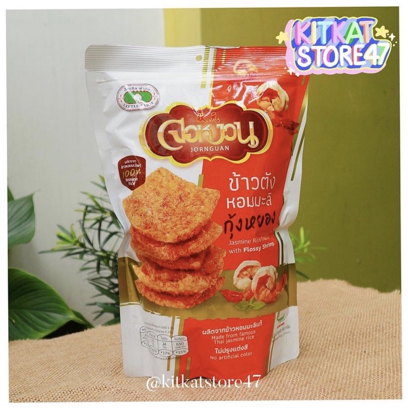 [ 6 VỊ ] CƠM CHÁY CHÀ BÔNG THÁI LAN SIÊU NGON