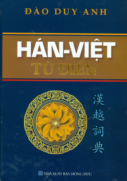 Hán-Việt Từ Điển