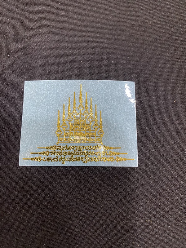 Linh Phù Tháp 9 Đỉnh Dán Điện Thoại