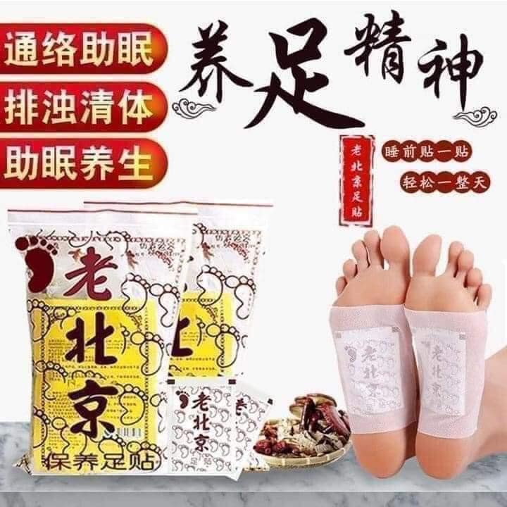 Hộp 50 MIẾNG DÁN CHÂN NGẢI CỨU THẢI ĐỘC BẮC KINH-