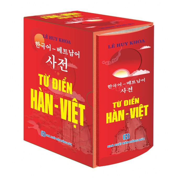 Combo sách - Ngữ Pháp Tiếng Hàn Thông Dụng trọn bộ (Sơ - trung - cao cấp)