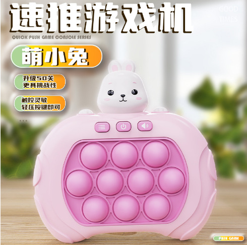 Máy Chơi Điện Tử Pop It,bopit Thế Hệ Mới