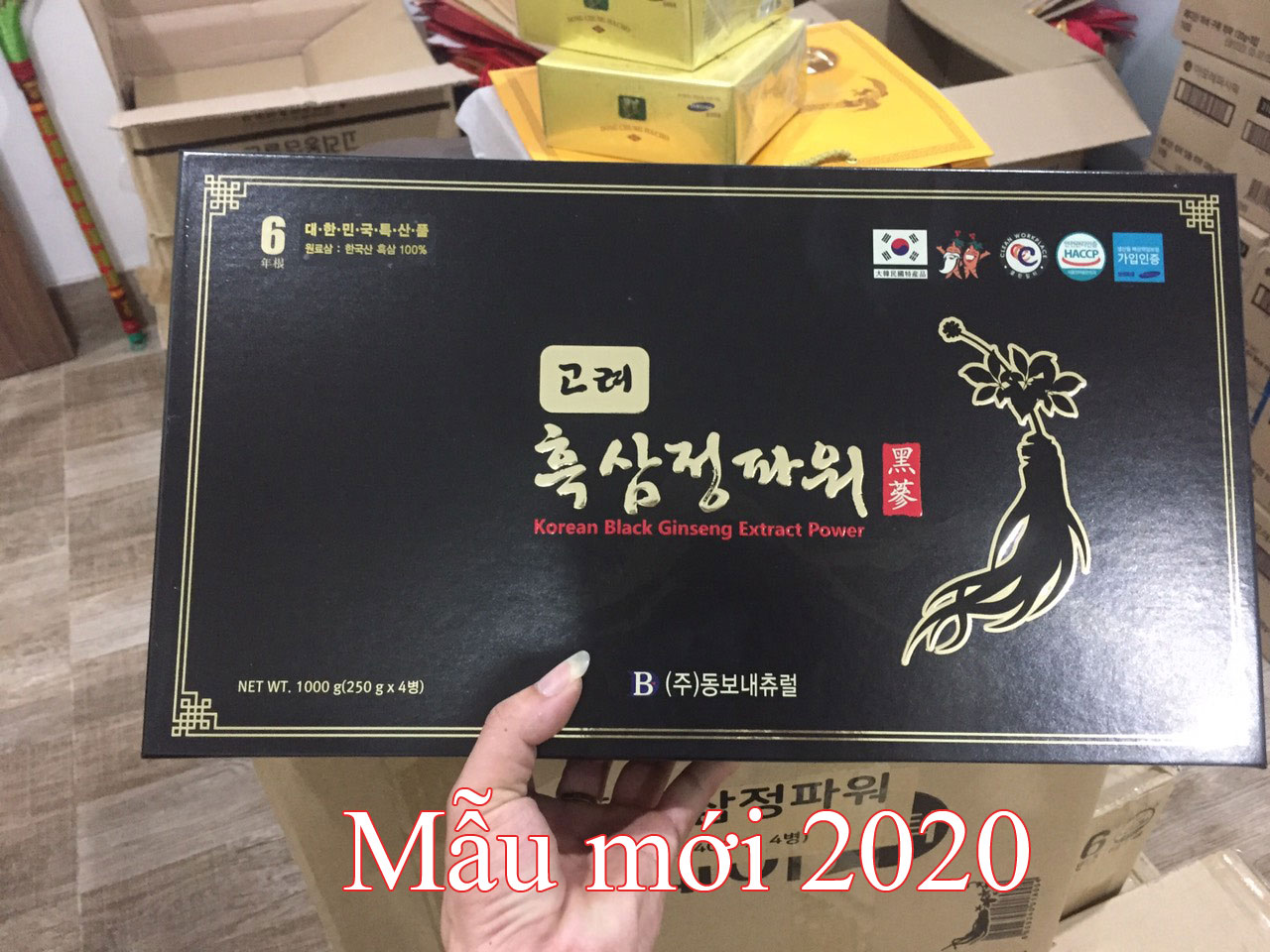 Cao Hắc Sâm Nội Địa Hàn Quốc 4 Lọ 250g