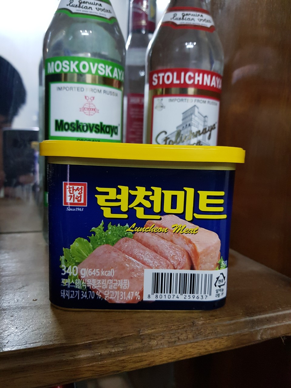 Thịt Hộp Hansung H&agrave;n Quốc 340g