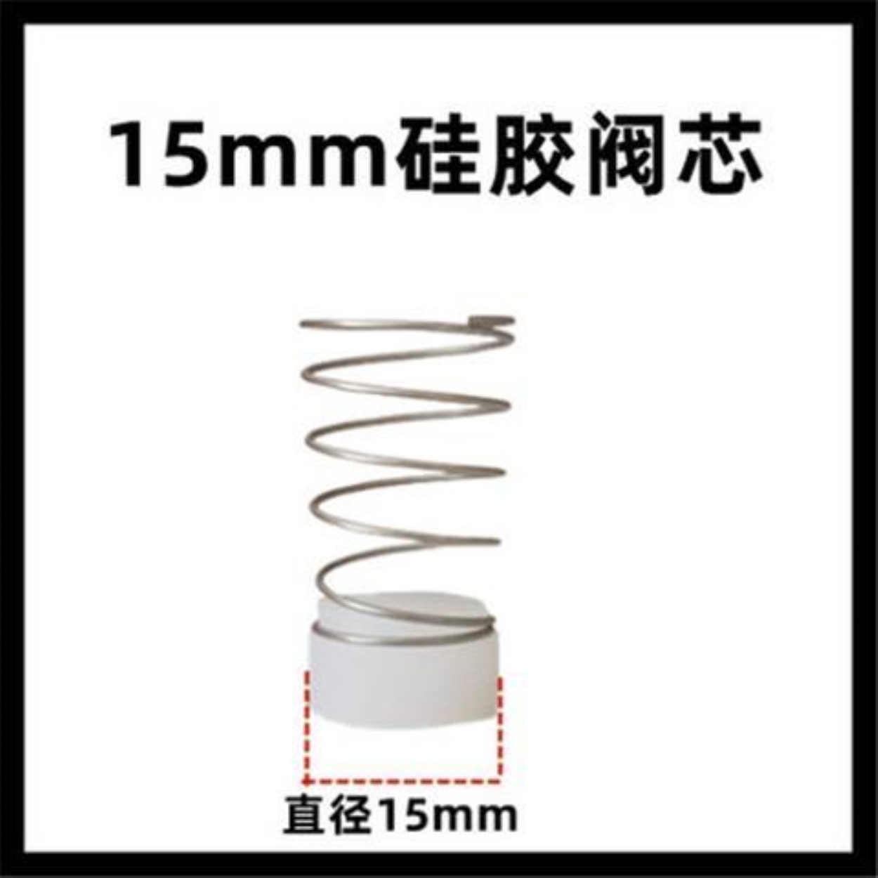 ▣ Air compressor one-way valve core air pump check valve accessories nut plug rod core spring silicone valve core copper valve core