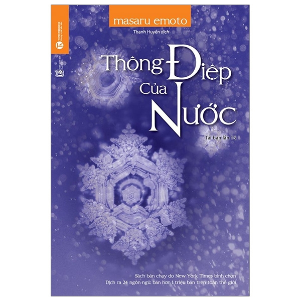Fahasa - Thông Điệp Của Nước (Tái Bản 2020)