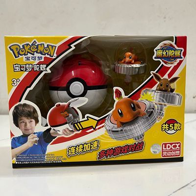 Đồ chơi trẻ em Pokemon Con Quay