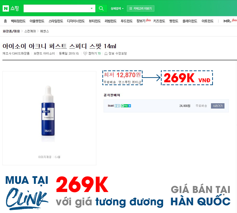Gel Chấm Mụn Khẩn Cấp Isoi Acni Doctor 14ML
