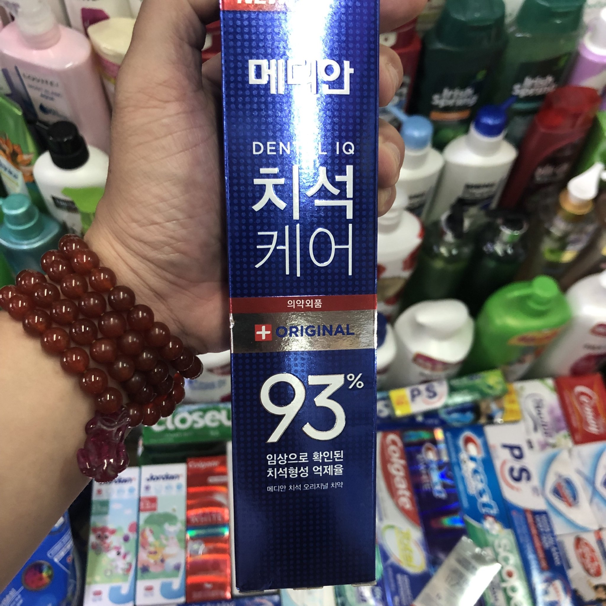 Kem Đánh Răng Median 93% 120gr
