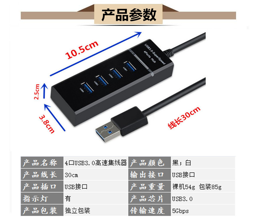 [HCM]Hub Chia 4 Cổng USB 3.0 - Dây dài 30cm