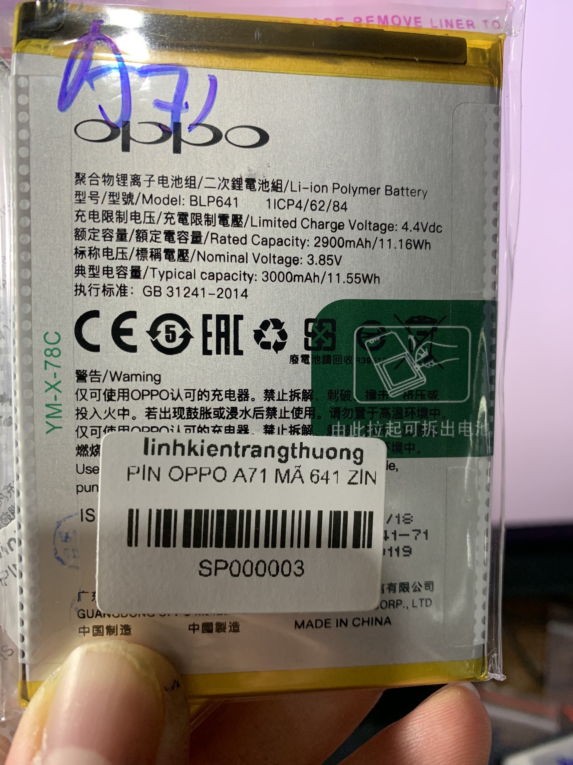 pin zin mới oppo A71 / BLP641