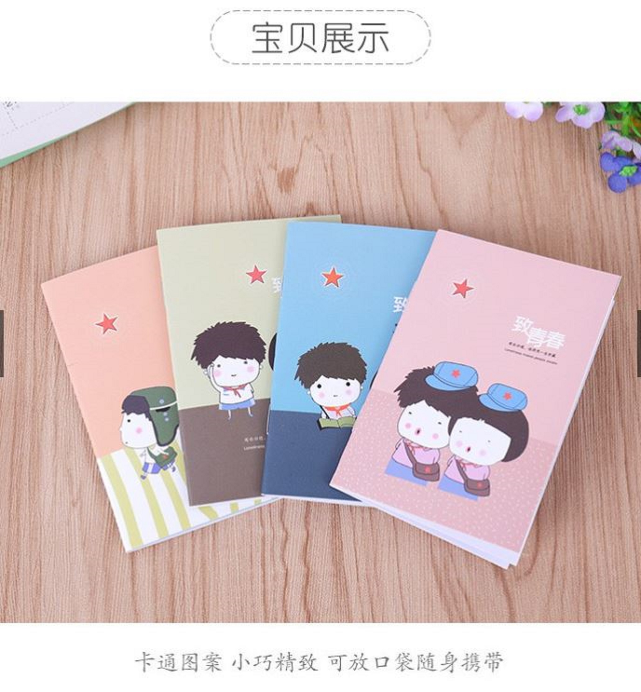 (combo 10 cuốn) Sổ tay mini cute hoạt hình dễ thương SIÊU RẺ