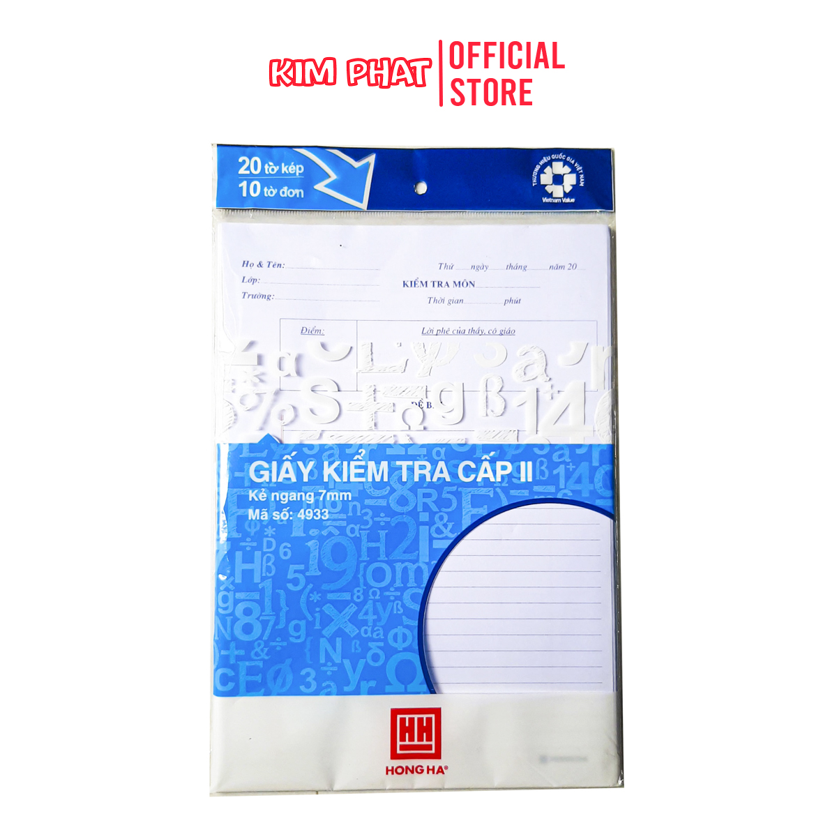 Giấy kiểm tra Cấp 1, Cấp 2 Hồng Hà 4919 / 4933