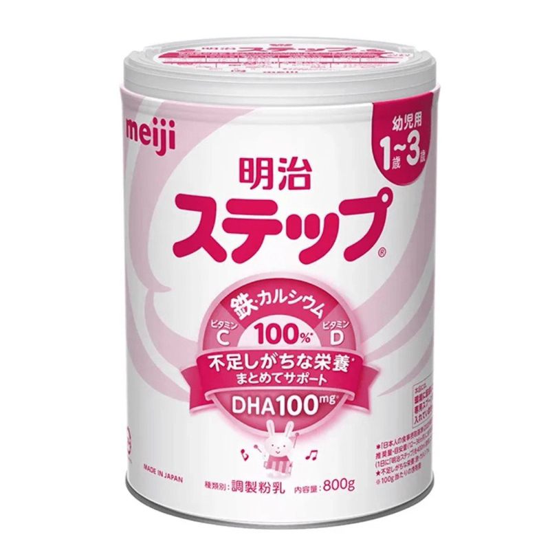 Date 5/25 sữa bột meiji nội địa nhật 0-3 tuổi
