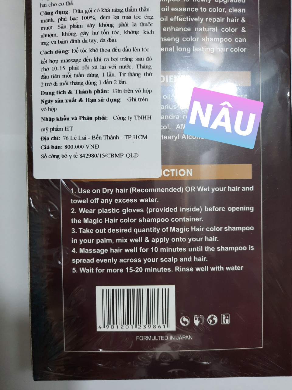 [HCM]Dầu gội phủ bạc nhân sâm SIN HAIR của Nhật