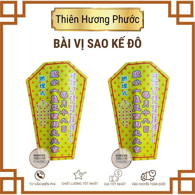 Bài vị sao Kế đô cúng sao giải hạn tam tai