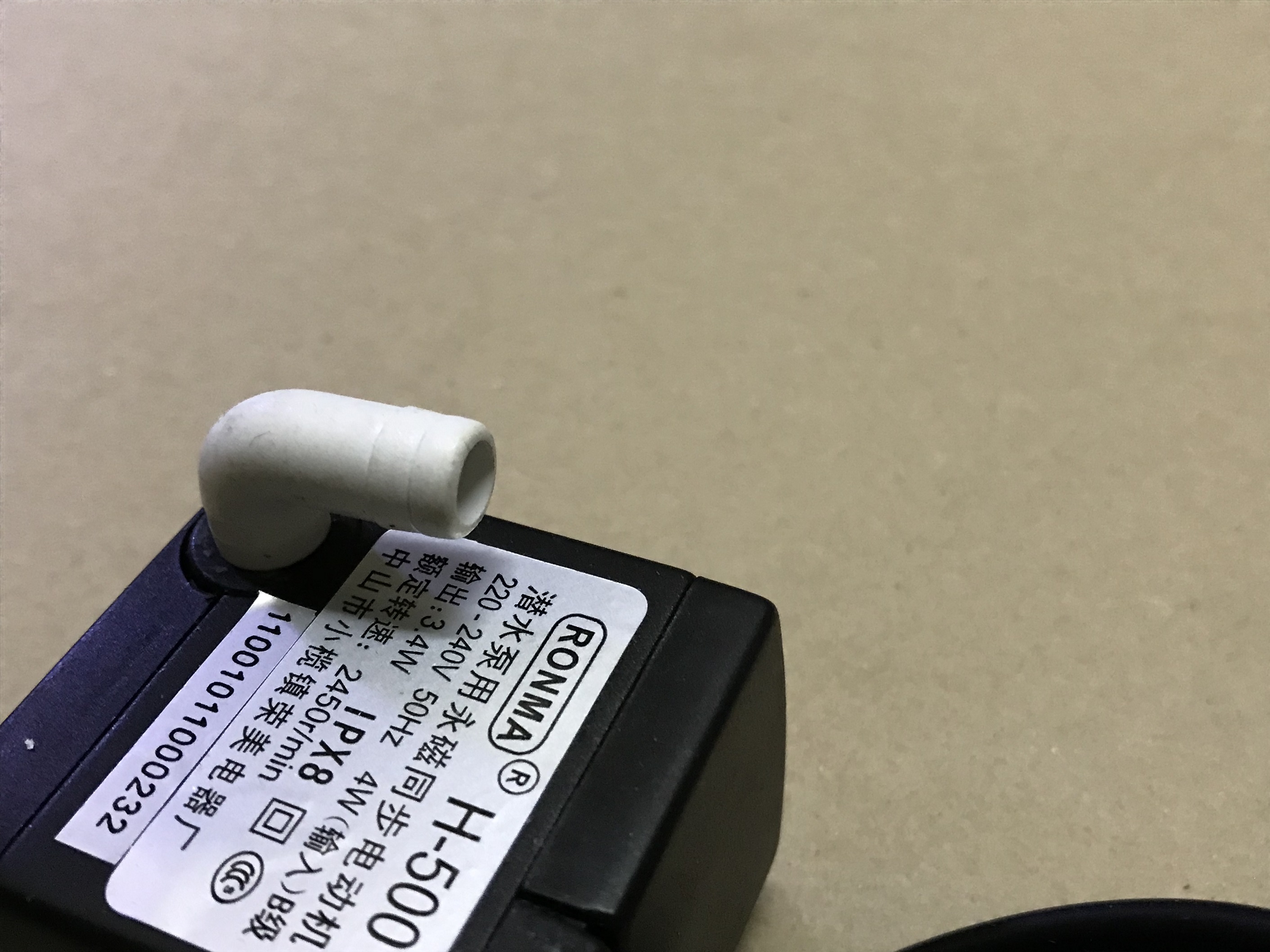 Motor bơm quạt hơi nước 0.7m - 4W H-500