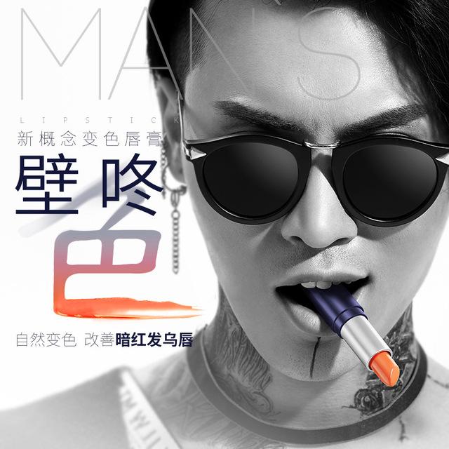 Son môi bền màu dưỡng ẩm cho nam BlueMan tốt nhất