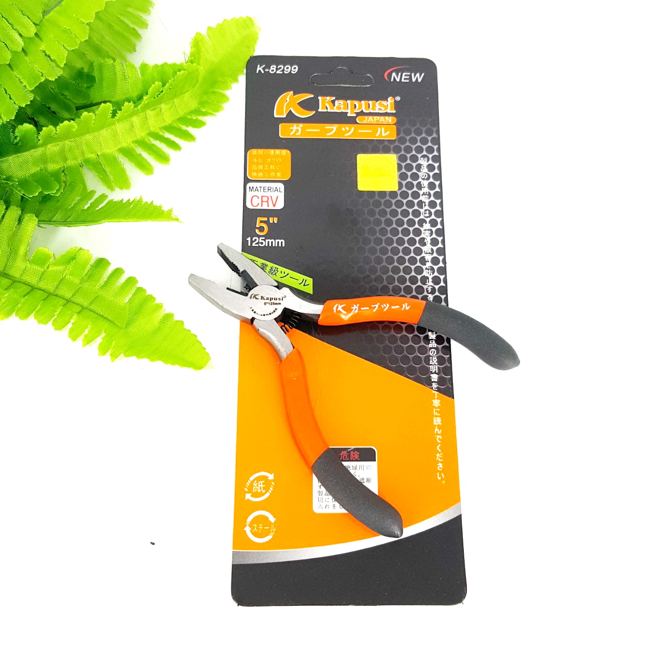 DỤNG CỤ CẦN TAY KỀM ĐIỆN 5IN KAPUSI