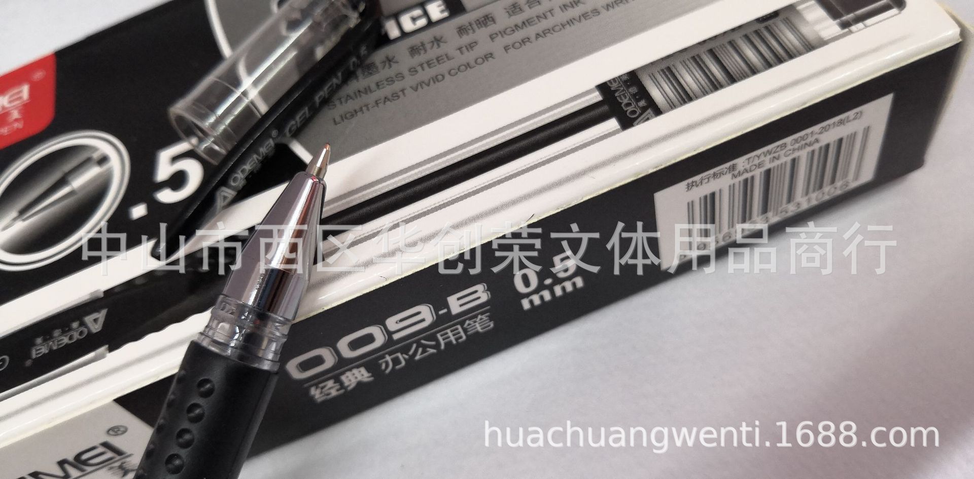 Bút Gel Mực Nước AODEMEI-009 Nét 0.5mm