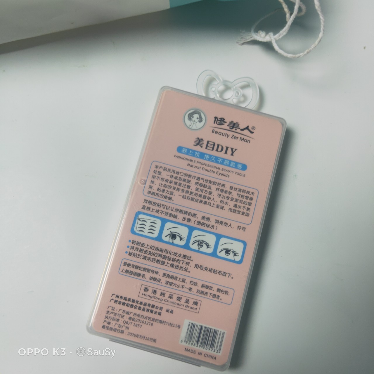 Hộp 120 cặp (240 miếng) kích mí Beauty Zer Man