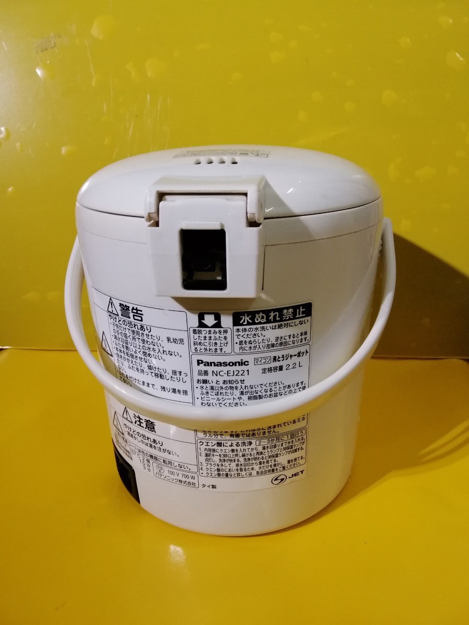 Bình thủy nội địa Nhật Panasonic NC-EJ221 (2.2L)