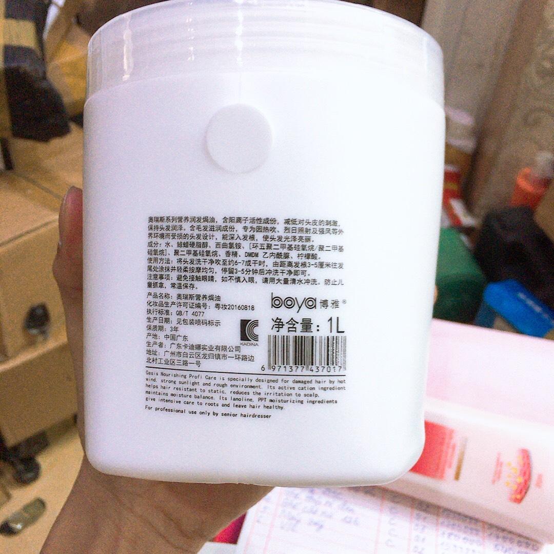 Oasis Hair Conditioner 1000ml Type 1